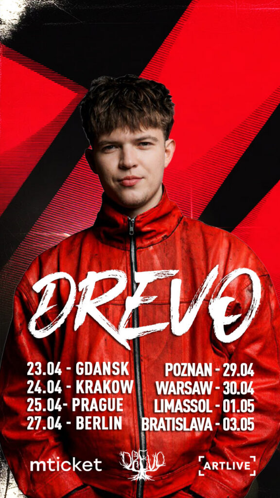 DREVO. Європейський тур